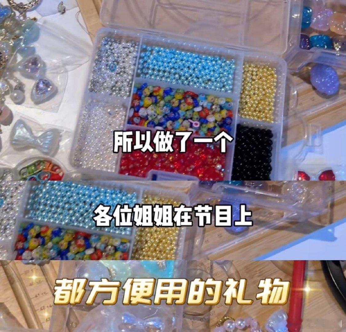 黄英牌手机链是浪姐6新团宠乘风2025浪姐6同款手机链竟是黄英亲手打造，这不得火