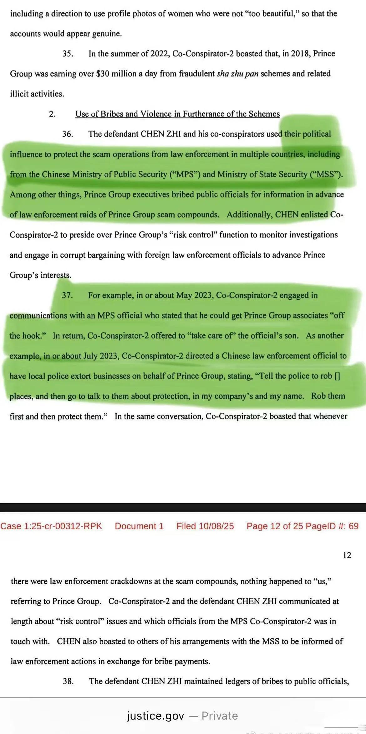 我的马甲是 @大熊湖的春天
丑国司法部公开了陈志的后台。
来源于官网