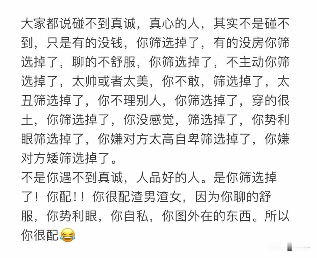 开智=学会把事情做好
开窍=学会对事物做判断
开明=学会理解事物本身
开悟=学会