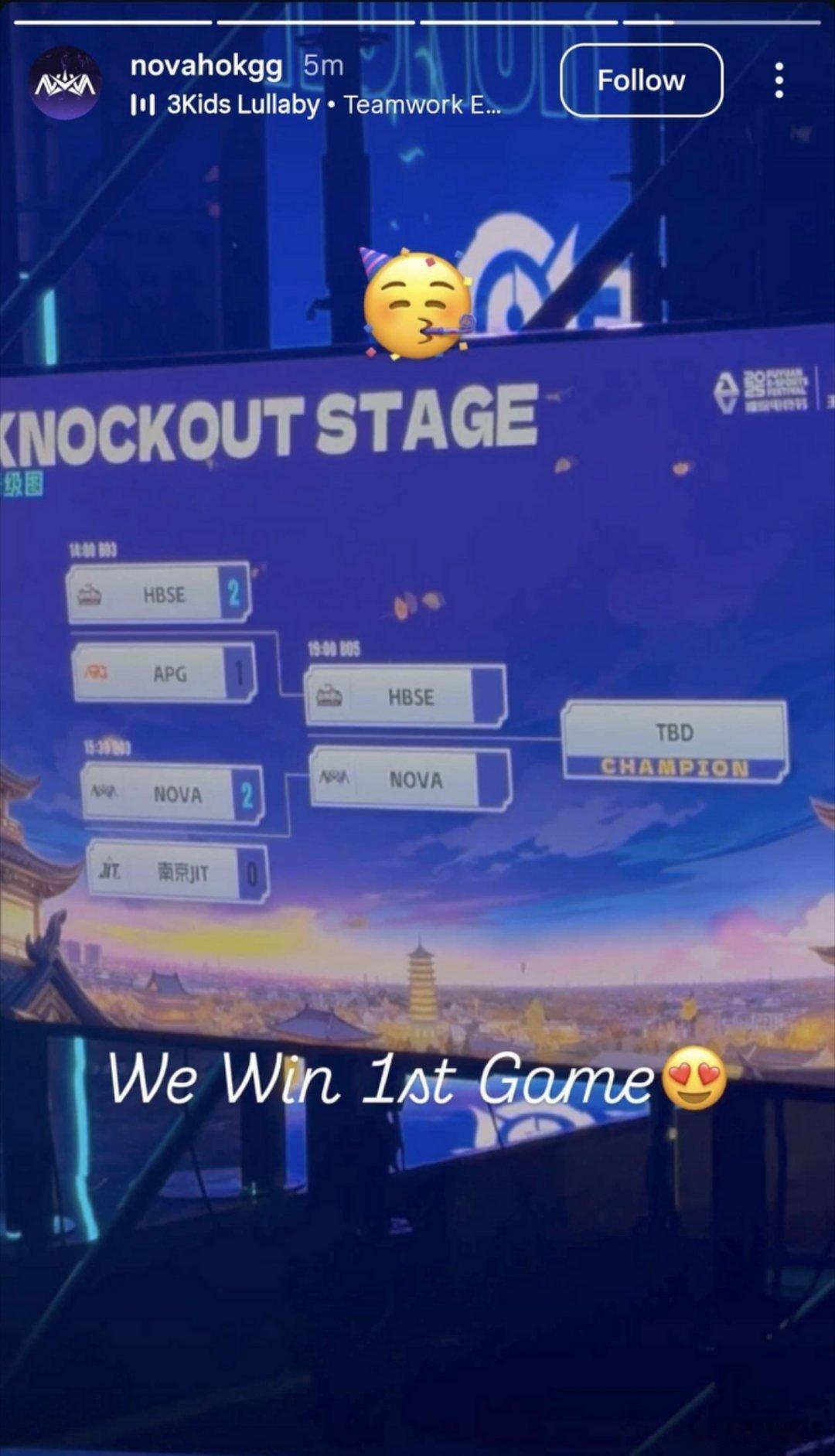 下午濮院邀请赛的赛果，四支队伍中的优胜者将会22号打AG 