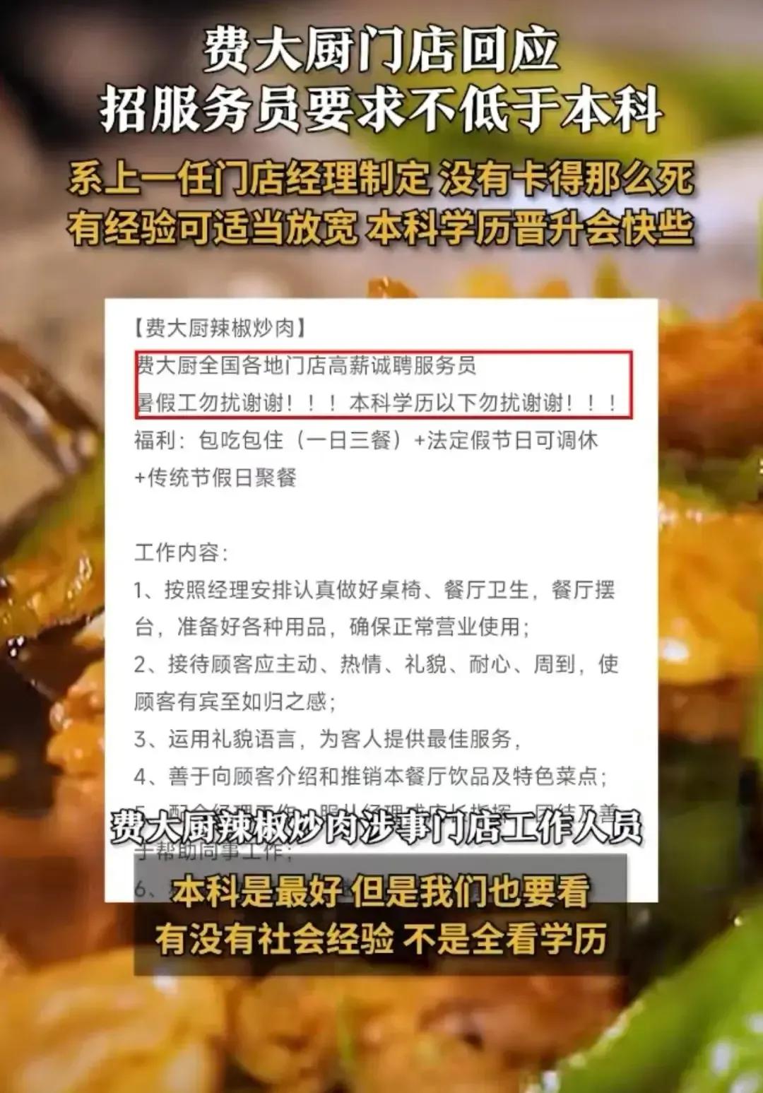 现在的学历内卷有一部分原因是某些无良企业盲目的攀比，没有原则的从行政上强制要求。
