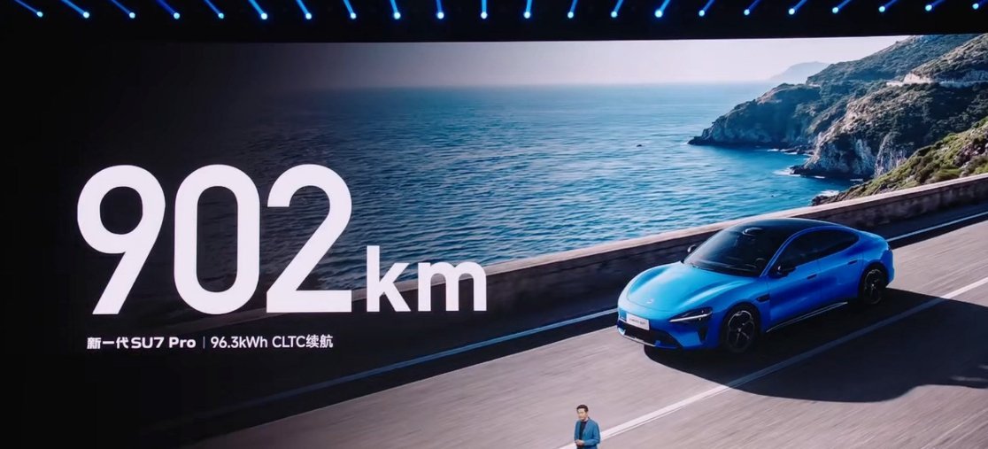 牛，新一代 SU7 Pro CLTC 续航 902km，搭载 96.3kWh 电