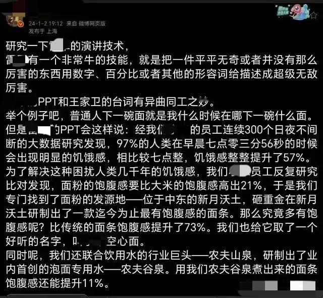 哈哈哈哈哈，我什么也不说～
自己看吧，太传神了…
网友说，有声音，有画面感！！
