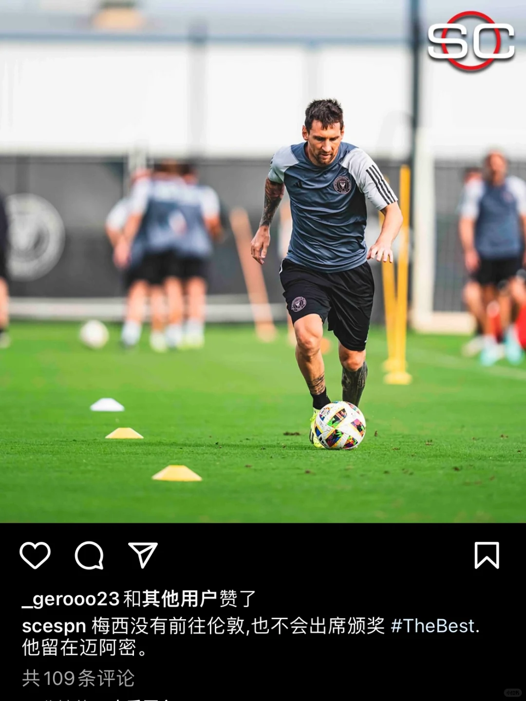 梅西没去伦敦，不会参加今晚的FIFA典礼