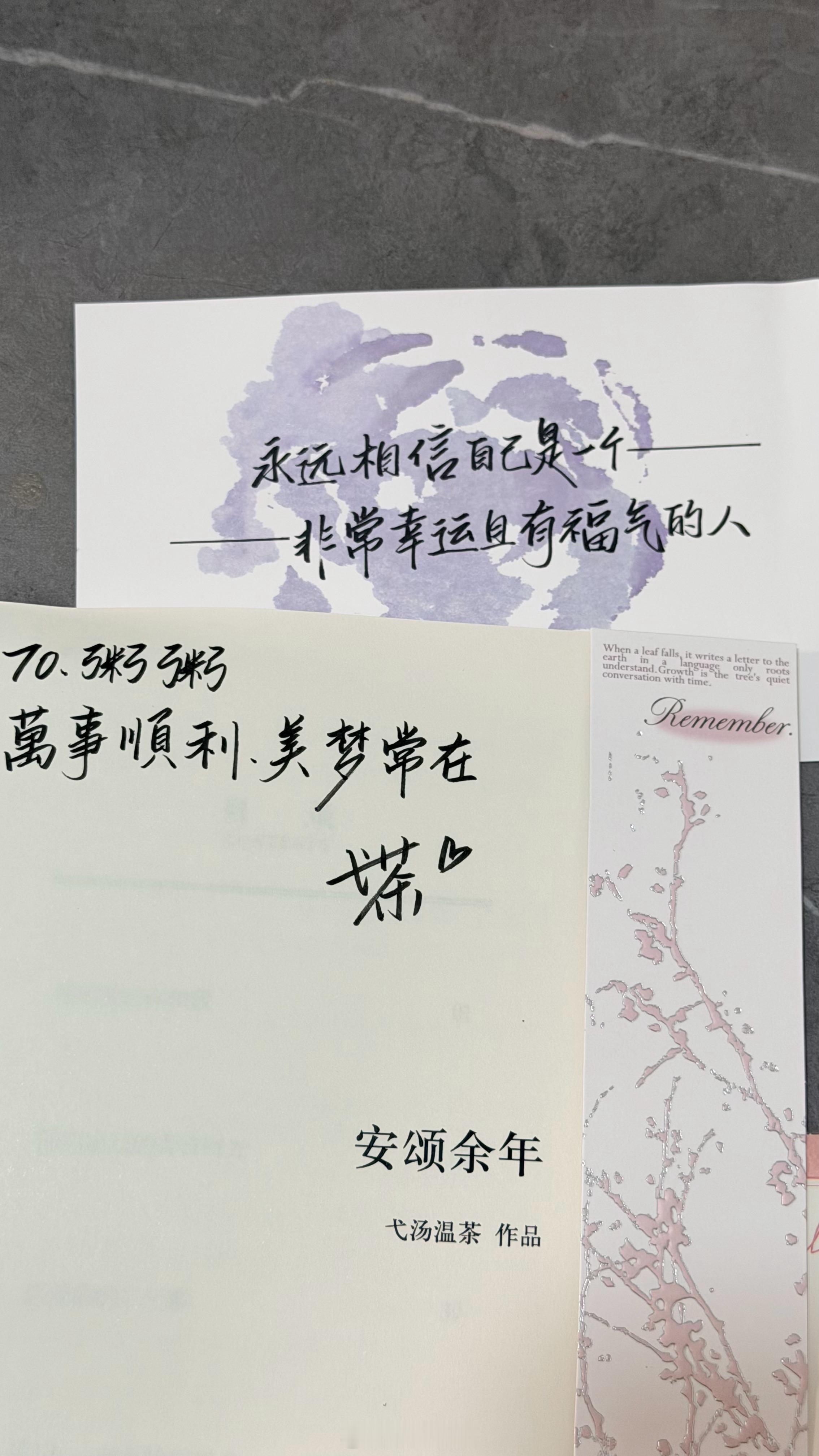 人鱼陷落[超话]  REPO FOR 收到了茶茶绝美同人本 一打开被字美我一大跳