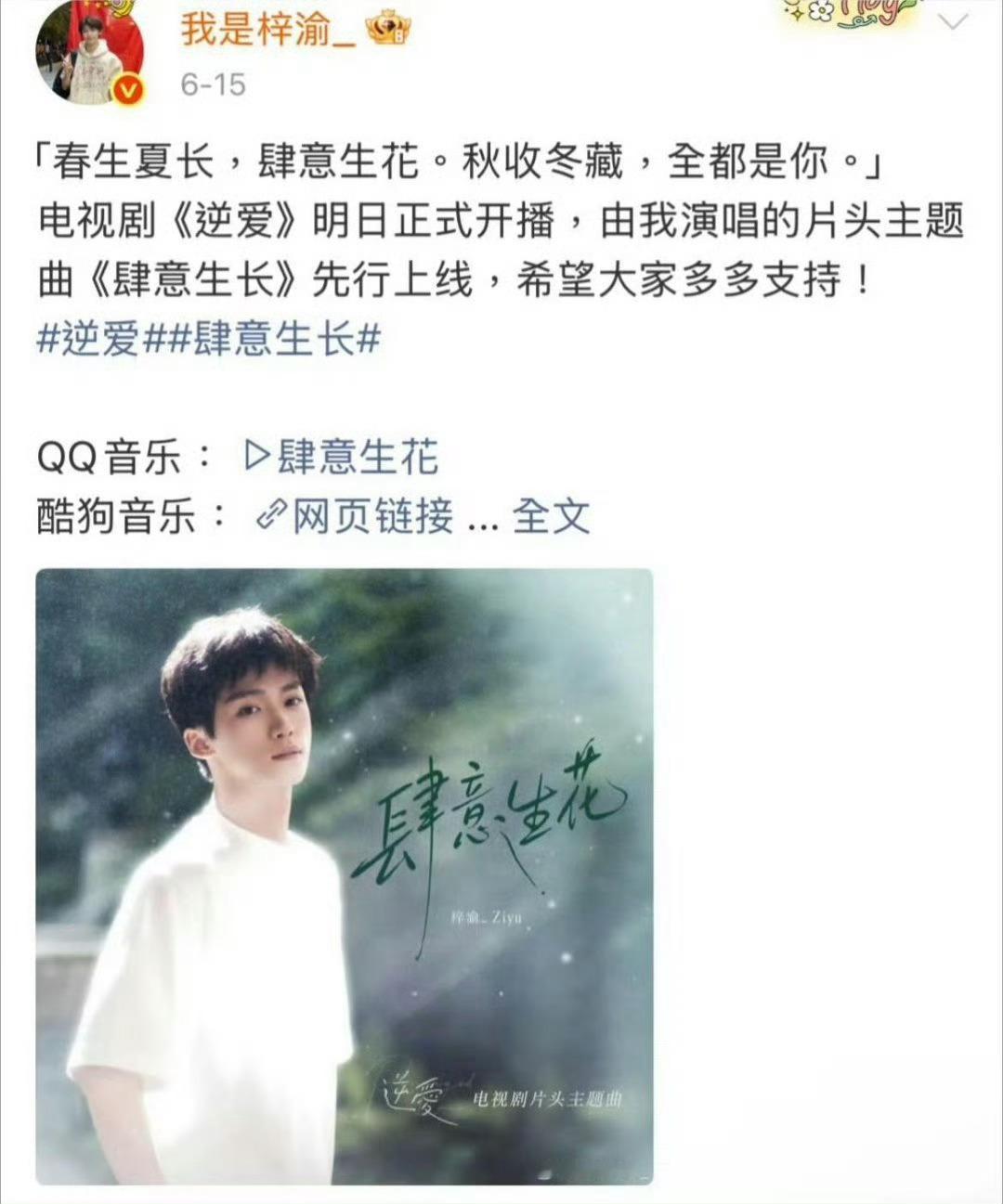 出发吧~ 