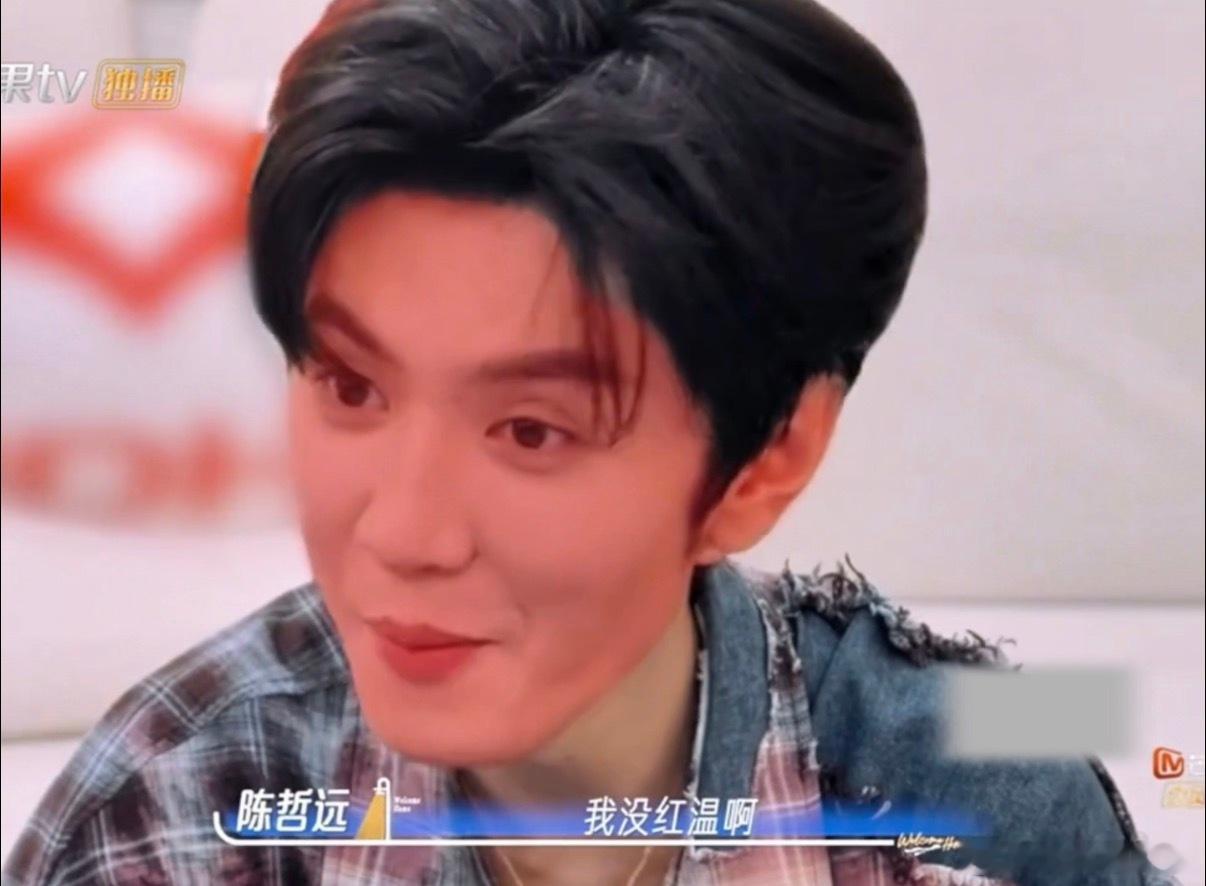 陈哲远自己看到这条热搜都没绷住 笑不活了！《我们的宿舍》陈哲远被“张婧仪工伤”热