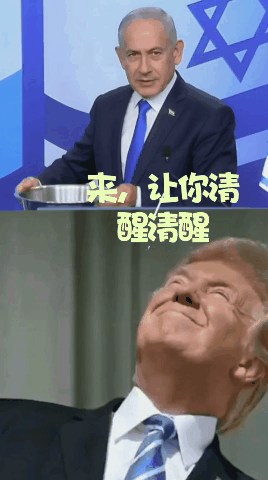 特朗普说:“伊朗导弹打够了，都发泄完了，反正没死人，别没完没了，别影响我跟伊朗谈