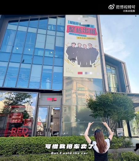 #上海大楼被回春丹整栋出租#这个新闻真是太惊喜了！没想到回春丹竟然成为了上海的包