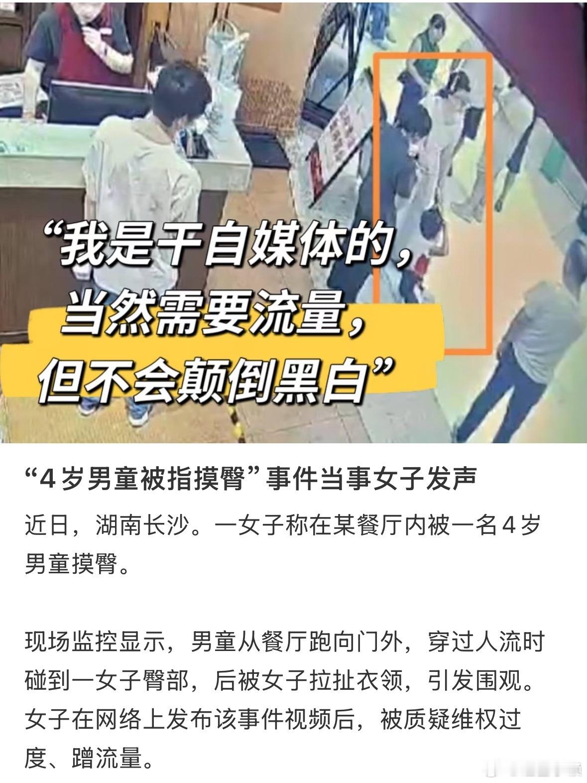 为了炒作没有底线，这些人心实在是太坏了，但是我相信正义永远不会缺席！人民日报点名