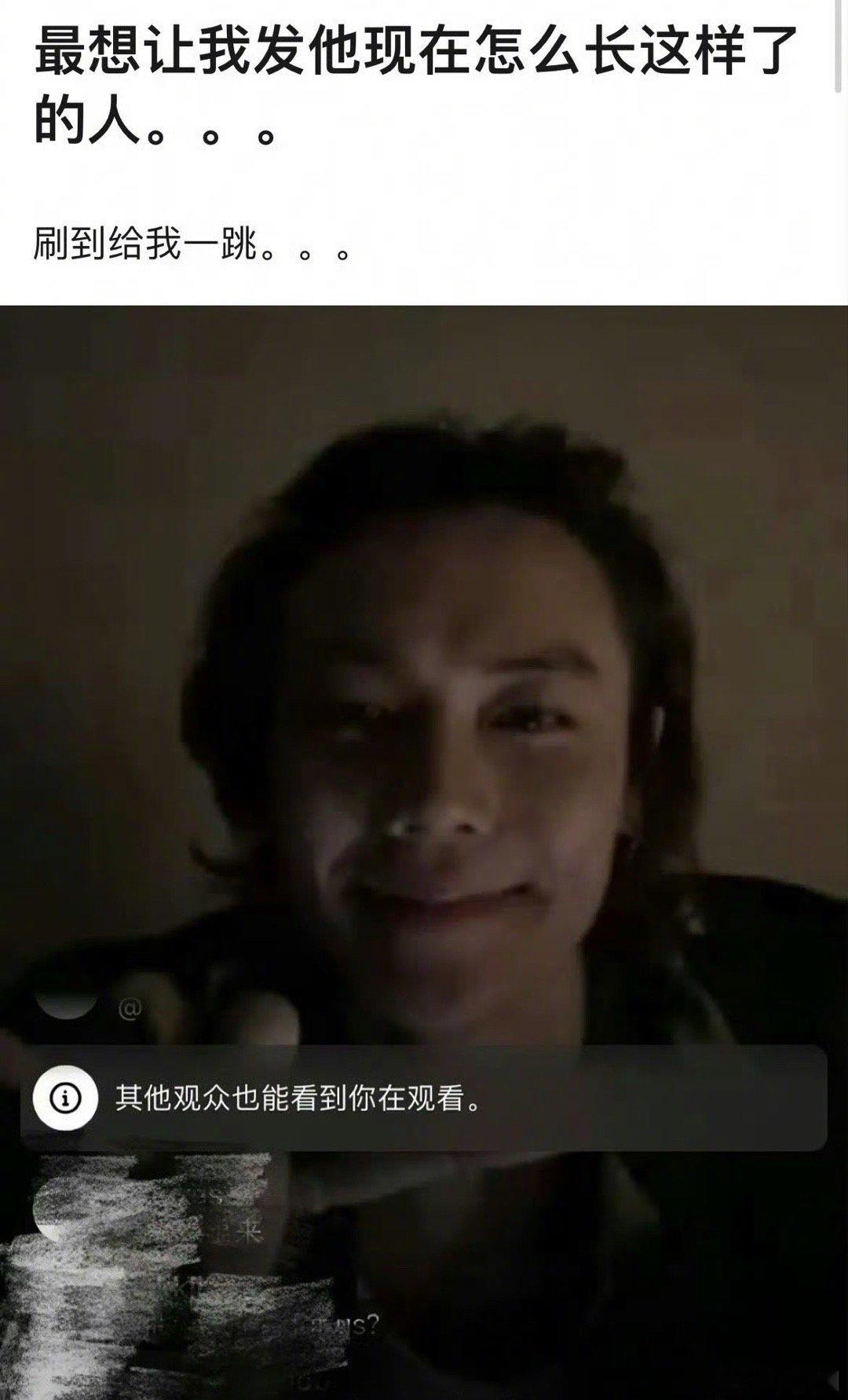 林彦俊现在怎么长这样了～[吃惊] ​​​