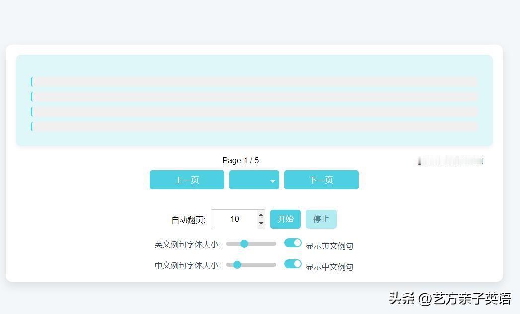 deepseek某方面确实很厉害，比国外的ai 还厉害！！！
今天最后一步制作出