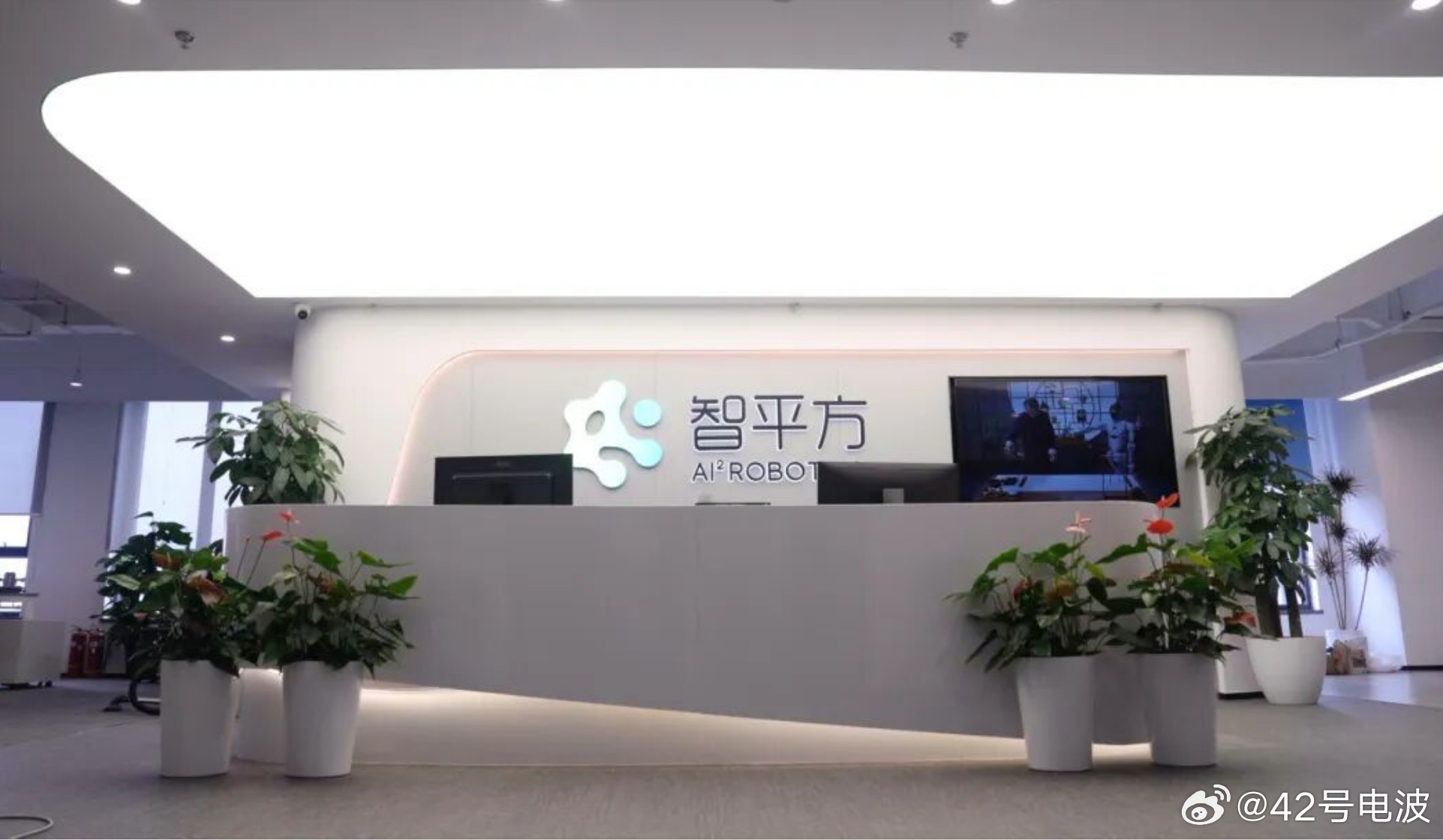 据彭博 8 月 4 日报道, 智平方正考虑赴港 IPO, 已与顾问合作筹备, 最