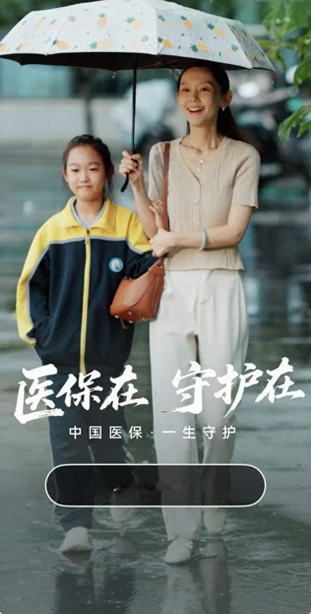 医保钱包、亲情账户、家庭共济到底啥区别？一文给你讲明白