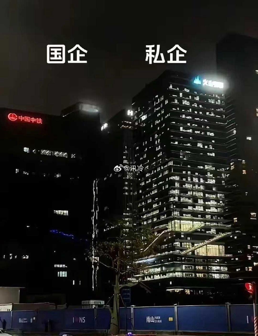 这就是区别 你看懂了吗