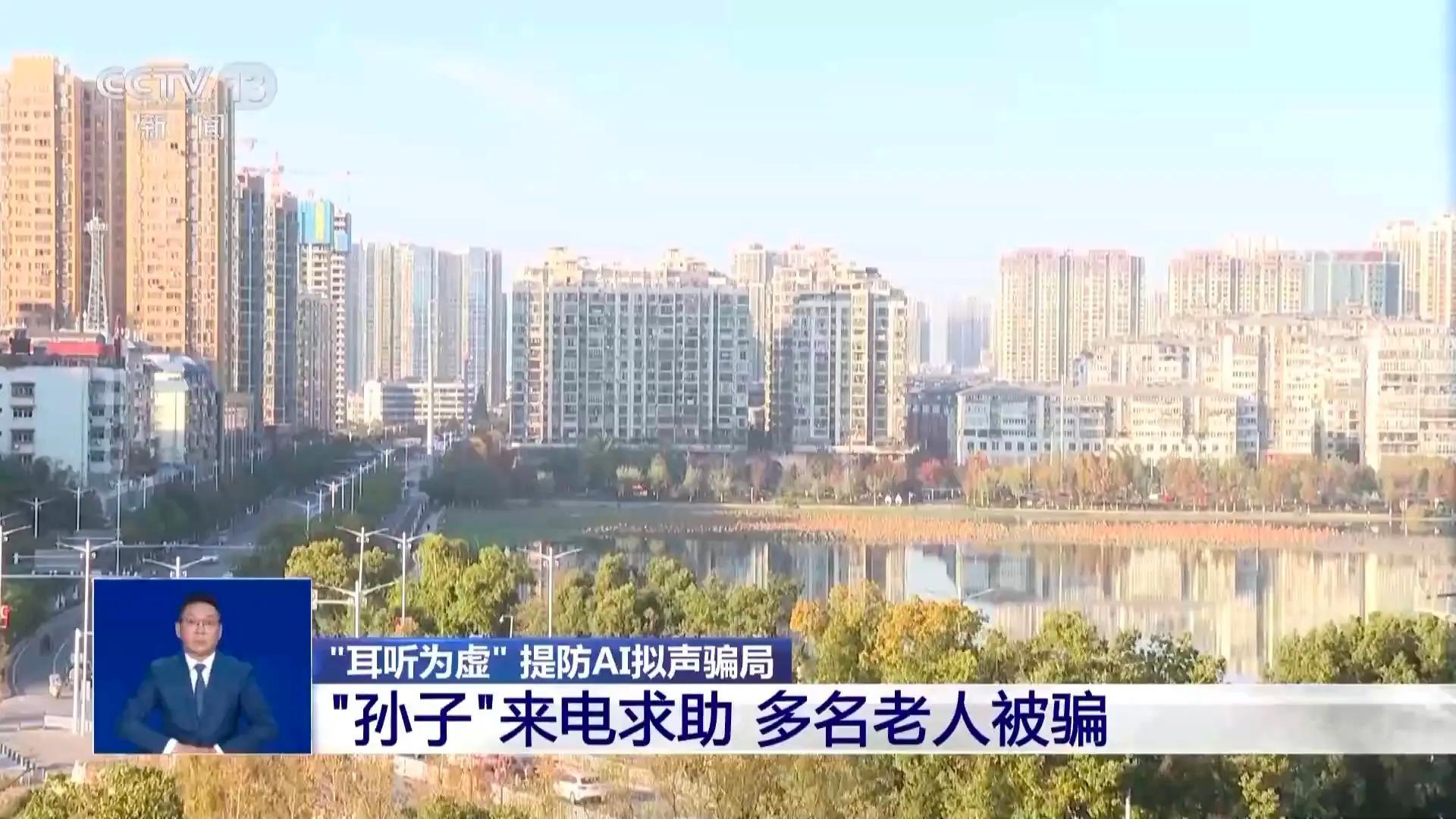 现在不少骗子已经学会利用AI了，昨天看新闻报道，湖北省黄石市发生多起AI拟声骗局