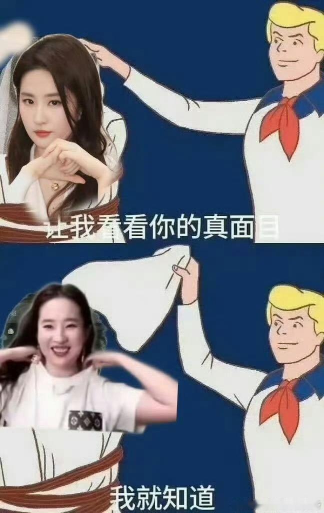 刘亦菲保养的很好啊，五十岁这样不算疲惫了 