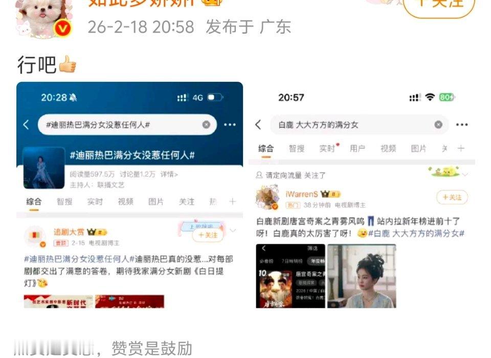 金鹰视后和cvb901当然是满分女啦，反正不会是你家那个首日581 cvb 9个
