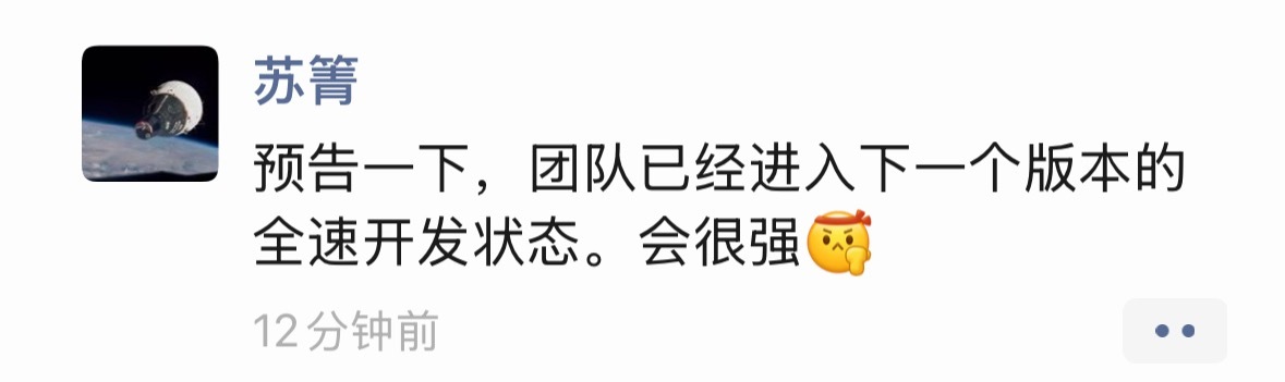 地平线HSD 怎么可以迭代这么快啊🔁2.0刚出来，2.1就要来了