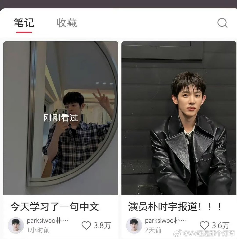 这部剧剧外受人气更高我能理解。剧内攻帅非常多，剧外一笑帅气就如奶油般化开，反而受