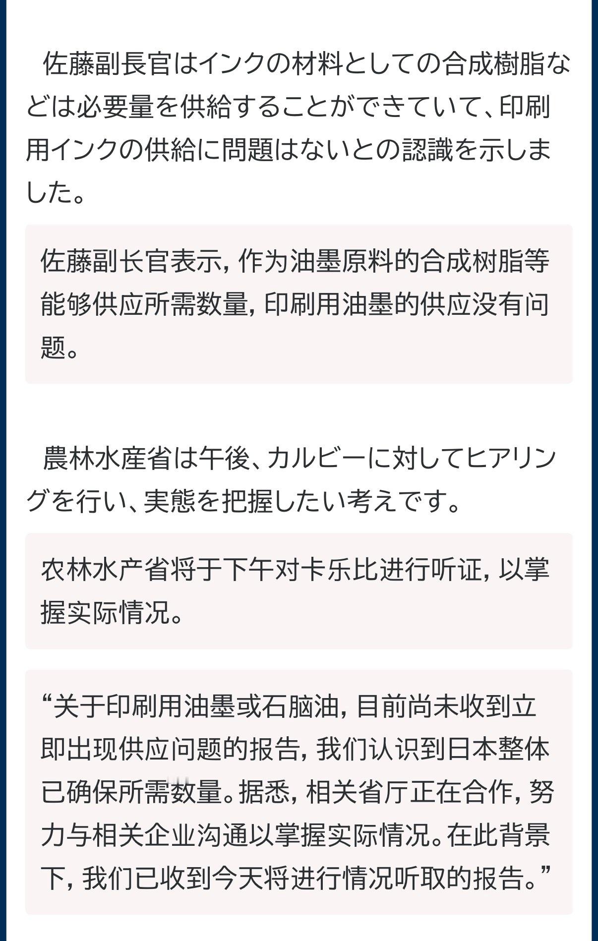 🔻日本大型零食制造商卡乐比决定将主力产品薯片等部分包装改为黑白两色设计这事儿持