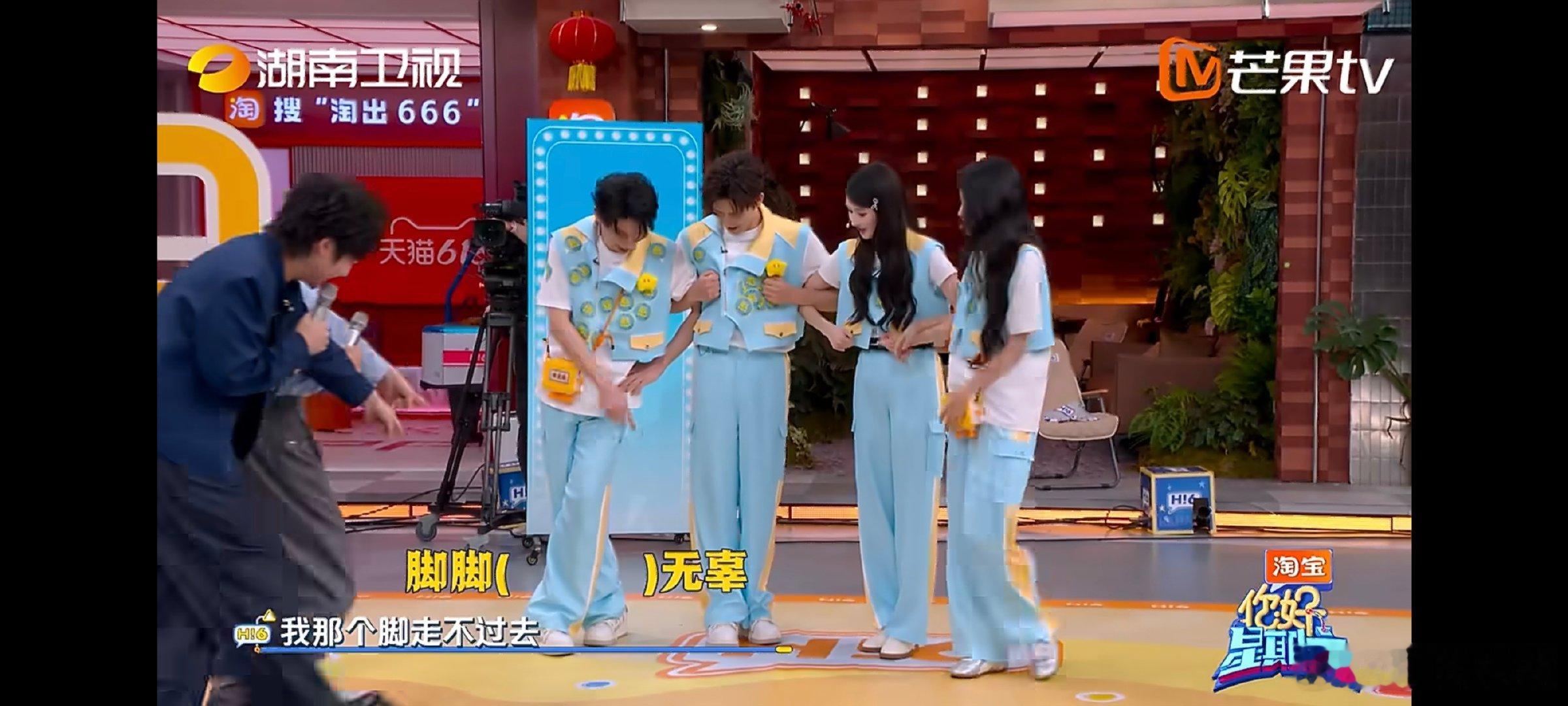 辛云来聪明真的可以演出来别人玩游戏是轻松闯关全程高能，辛云来玩游戏是步步翻车全程