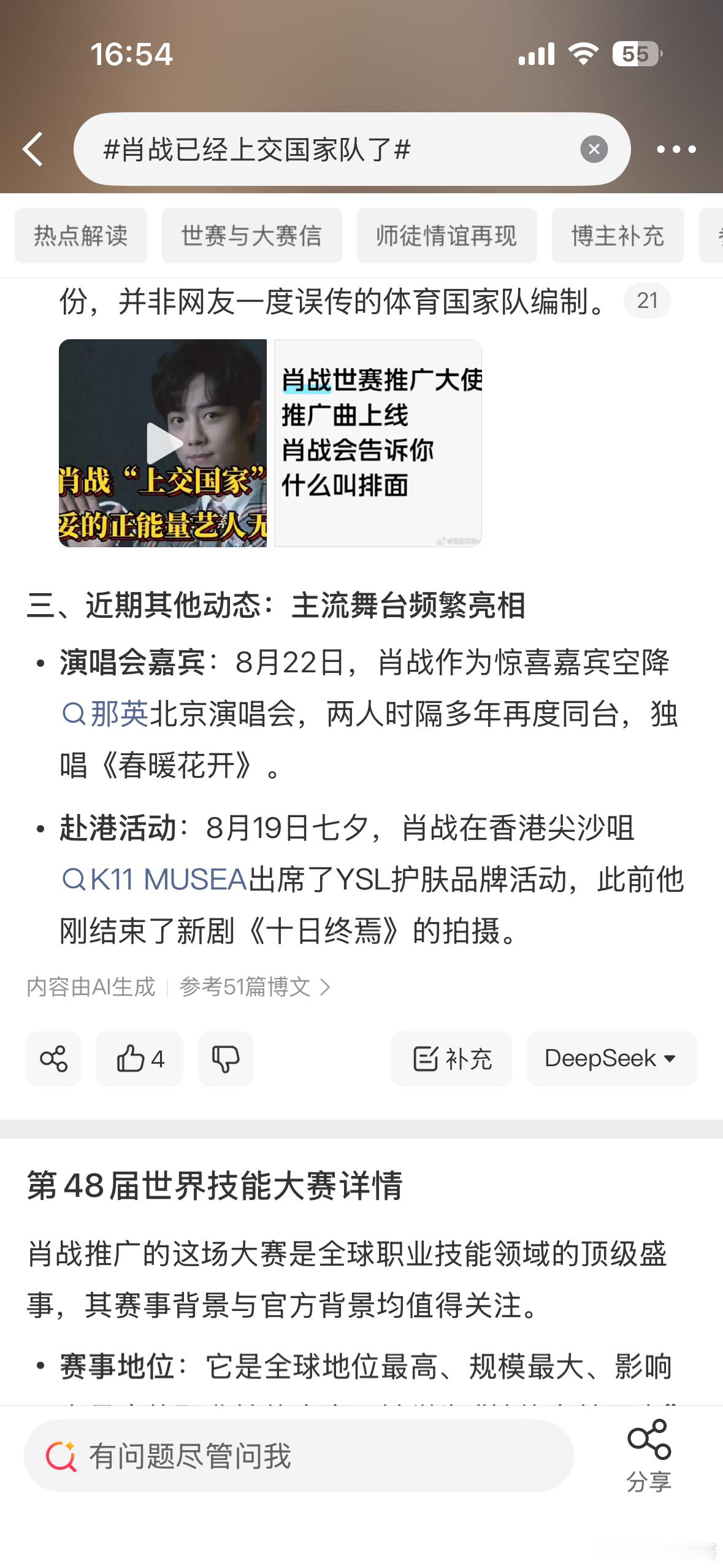 肖战已经上交国家队了肖战这首歌《从这里闪耀》今天上线了，我顺手去听了一下，旋律还
