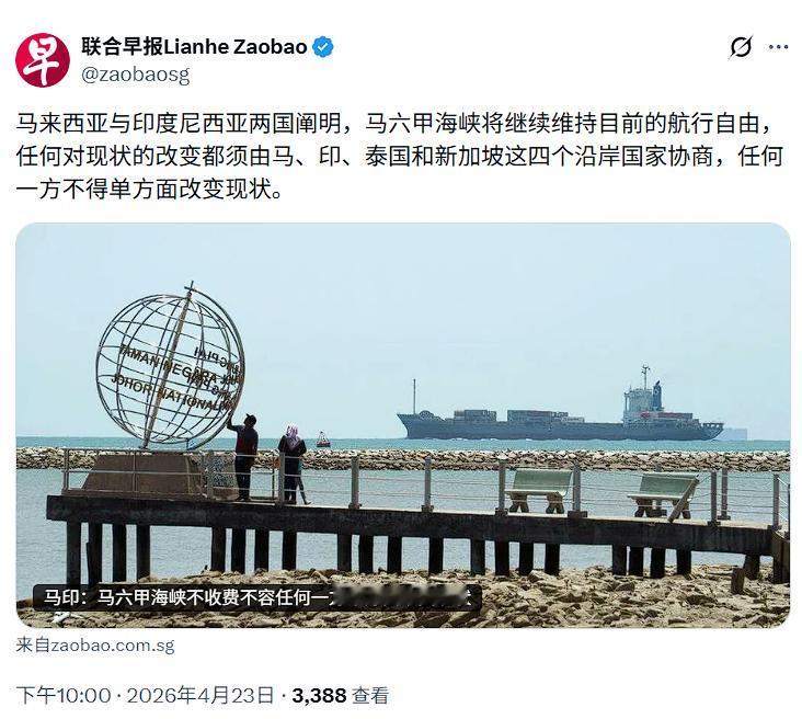 美国别装了！现在基本上证实了美国想要借助新加坡控制马六甲海峡。

最近这几天，马