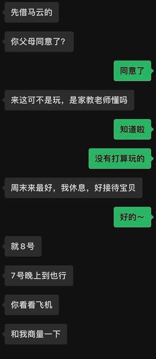 每天送侄子上学，今天问爸妈要油钱被骂了，到现在还委屈的想哭 ​​​