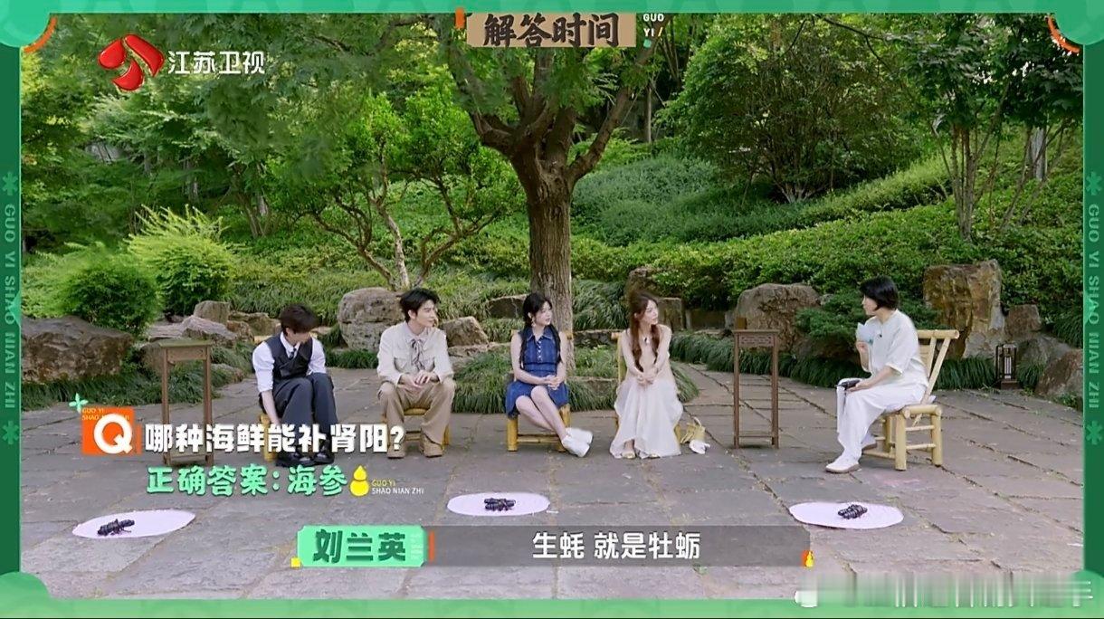 吃牡蛎生蚝并不能补肾年轻人最容易忽略的伤肾习惯国医少年志烧烤生蚝高盐搭配寒性食材