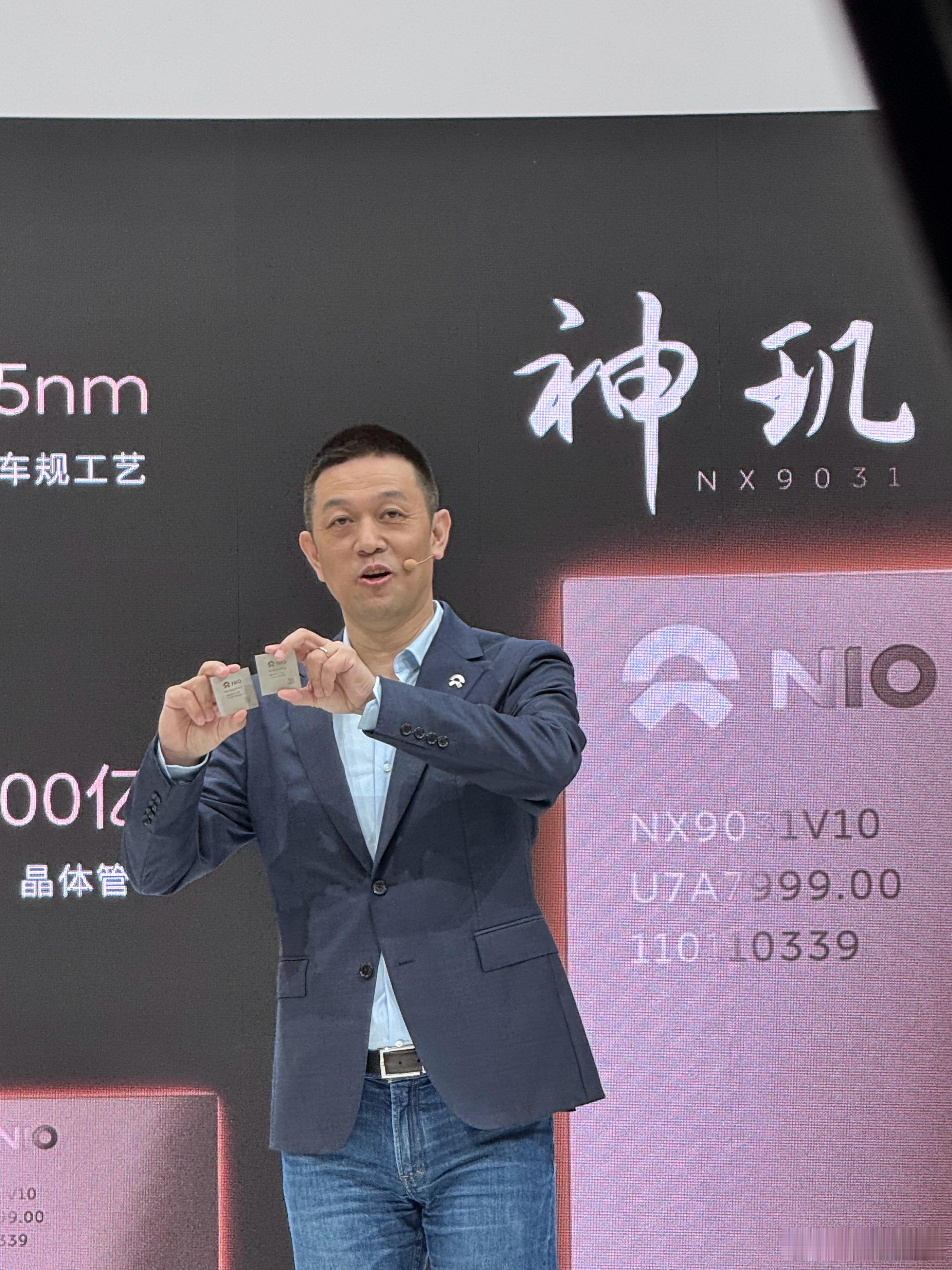 蔚来李斌：第三代ES8将于4季度和大家见面。电动兄弟蔚来et9敢想有为 上海车展