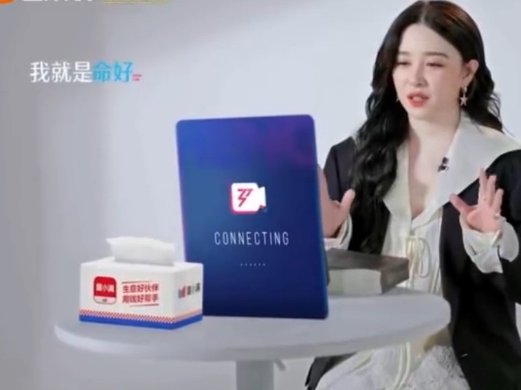 李晟把好命口诀传给阚清子李晟把我就是命好口诀传给了阚清子，希望姐姐初舞台一切发正