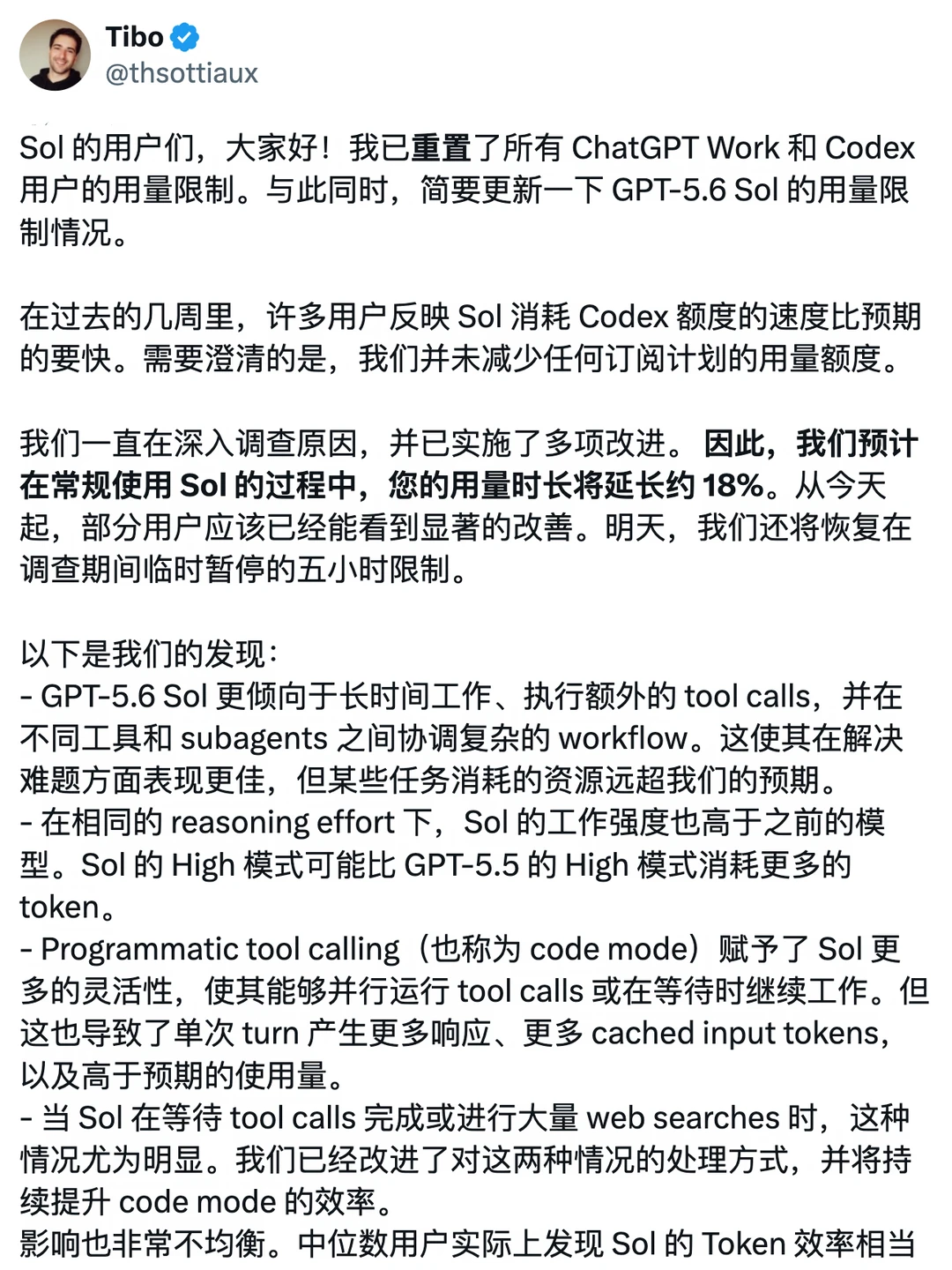 Codex：一个好消息和一个坏消息