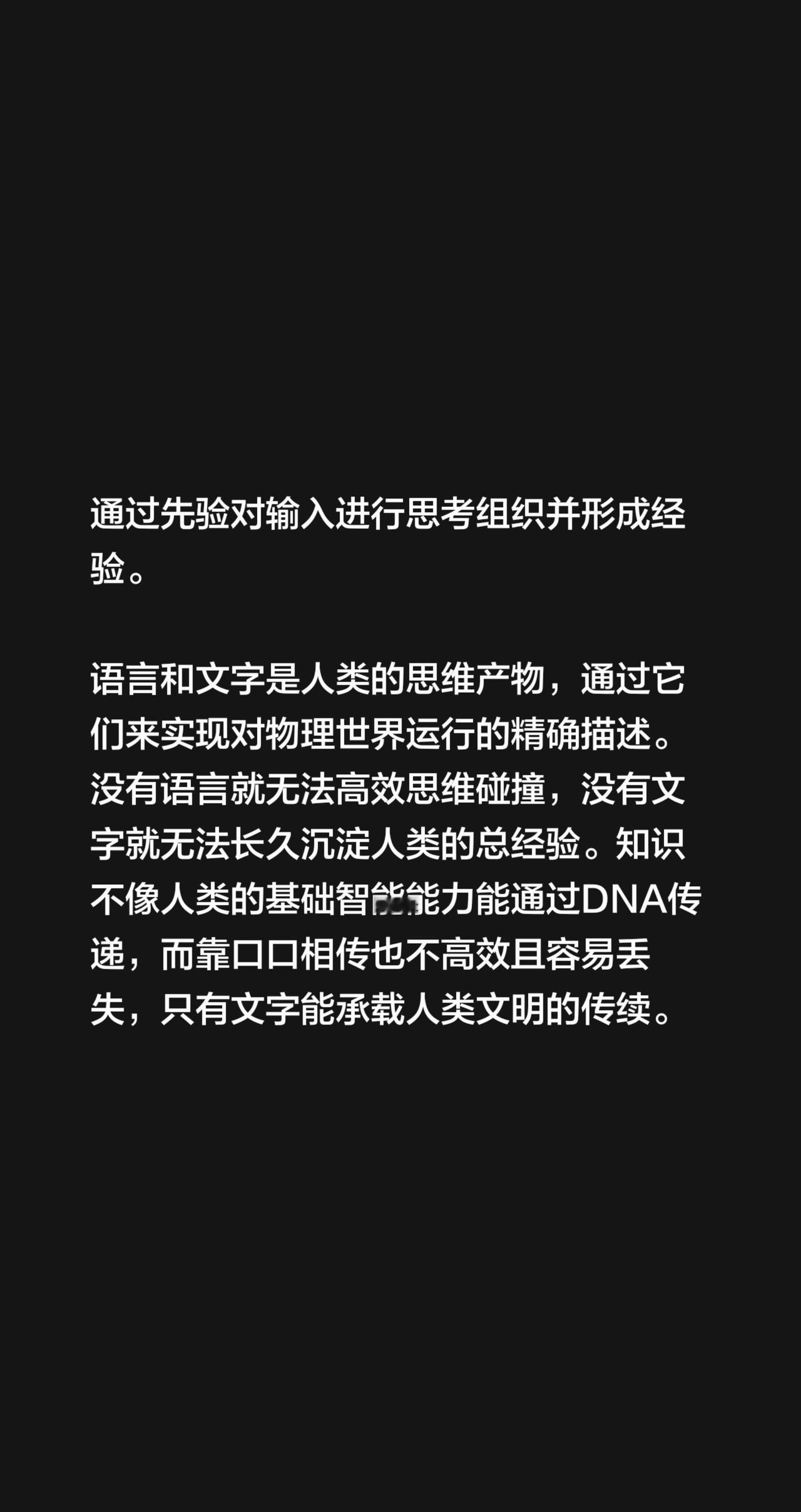 人类是如何理解这个世界的呢？我们通过感知-认知的大框架理解并与世界交互，感知用于