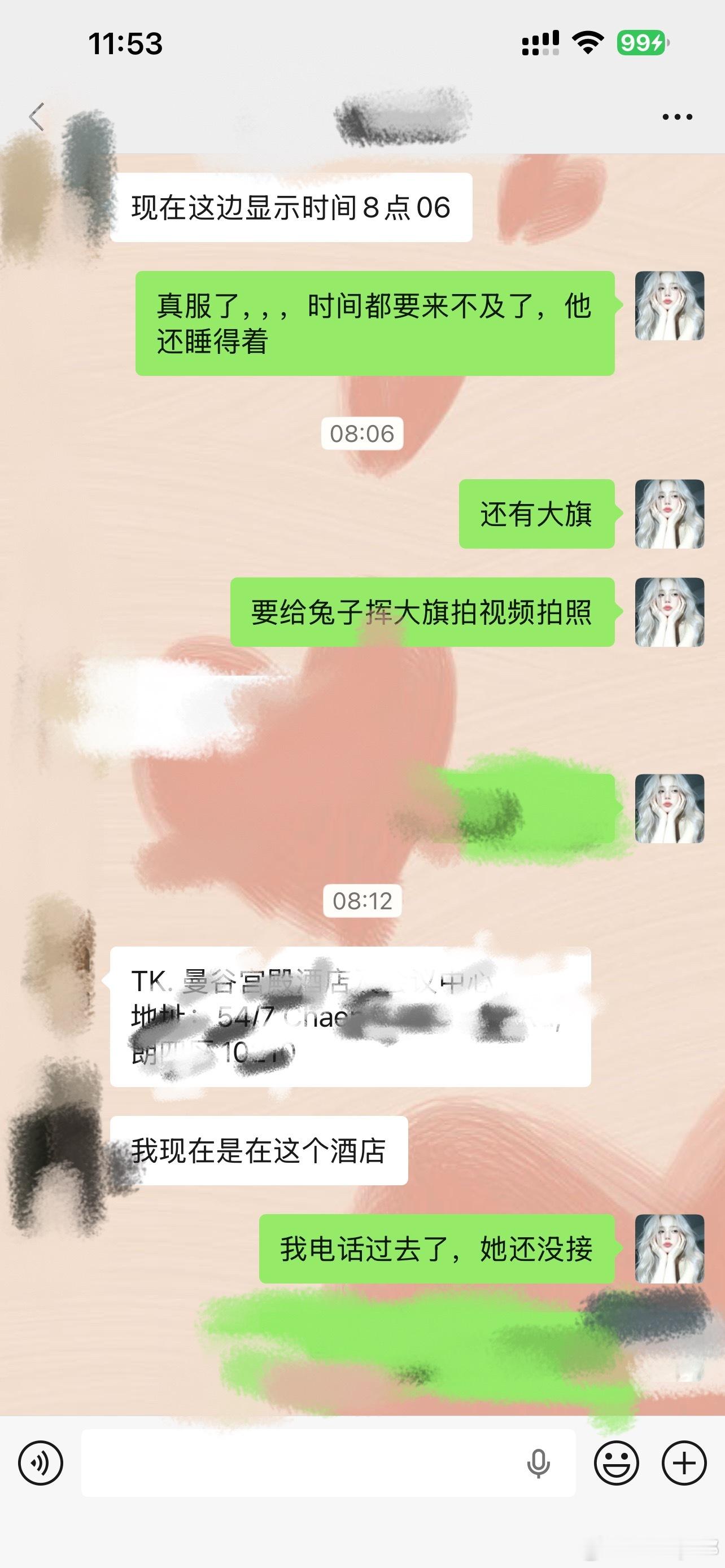 没消停的我是我演唱会，到时候大家记得来