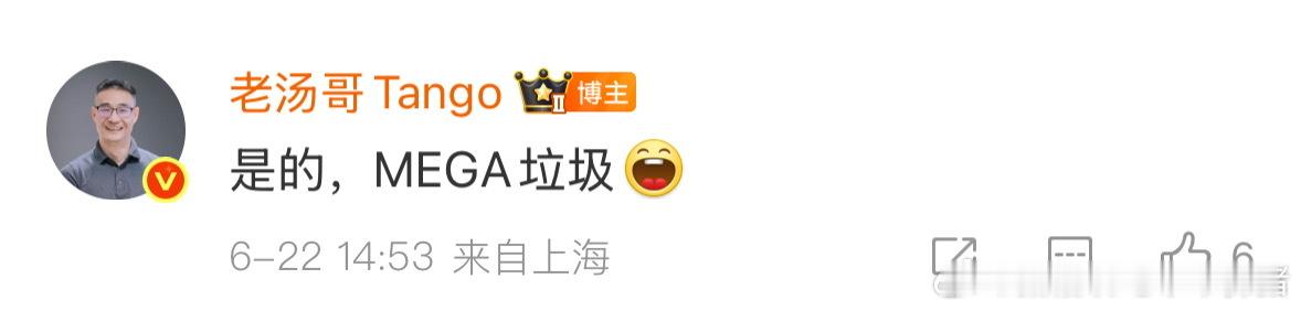 理想MEGA，就是个垃圾[伤心]这是理想官方人员说的，不要喷我[握手]理想汽车理