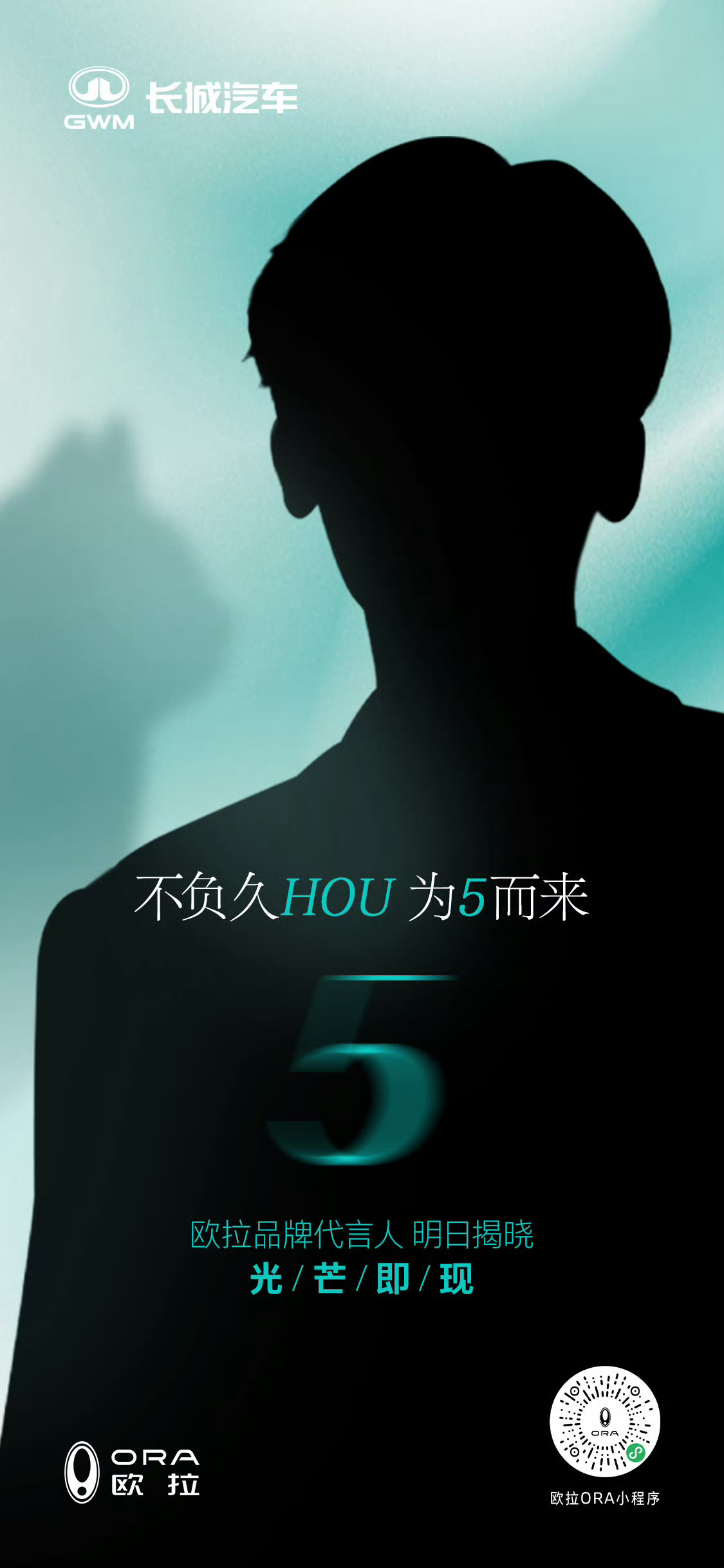 侯明昊车代要来了，车代也是检验大爆生的标准之一，名号入青云有效播剧。之前boss