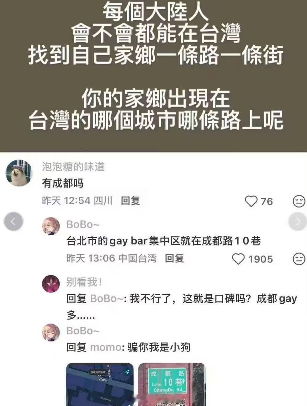 这是我见过成都被黑的最惨一次。。。。。。