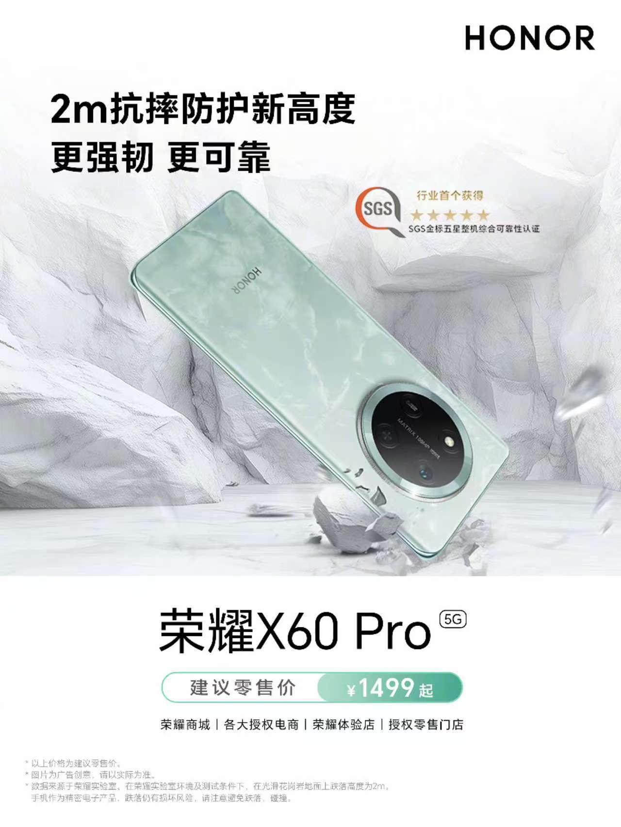 刚给小姨子弄了台荣耀X60 Pro， 将实施手机等数码产品购新补贴 就来了，看来