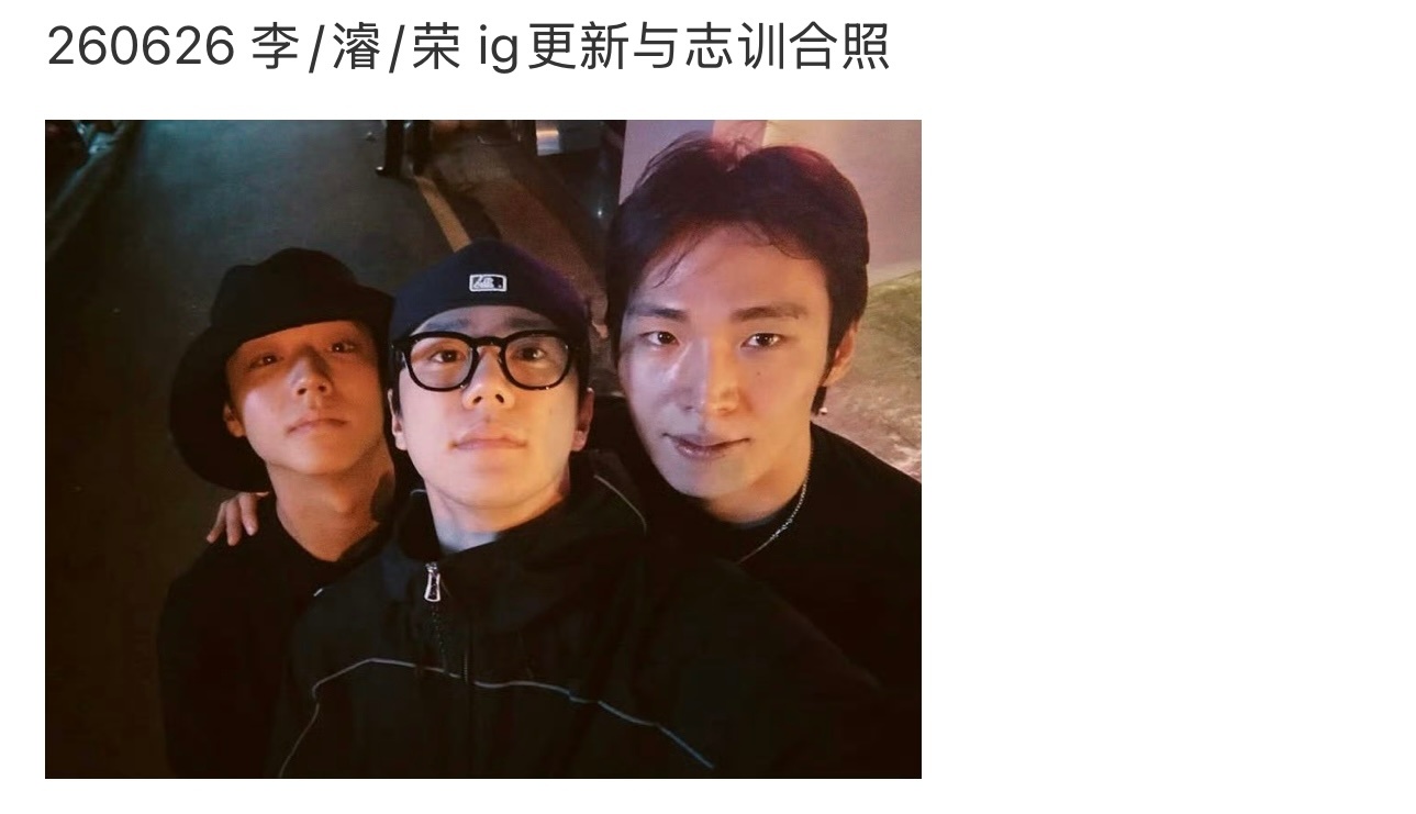 志训从2017年起合作过12个以上项目，最长的是与弱小英雄团队合作三年多。所有项