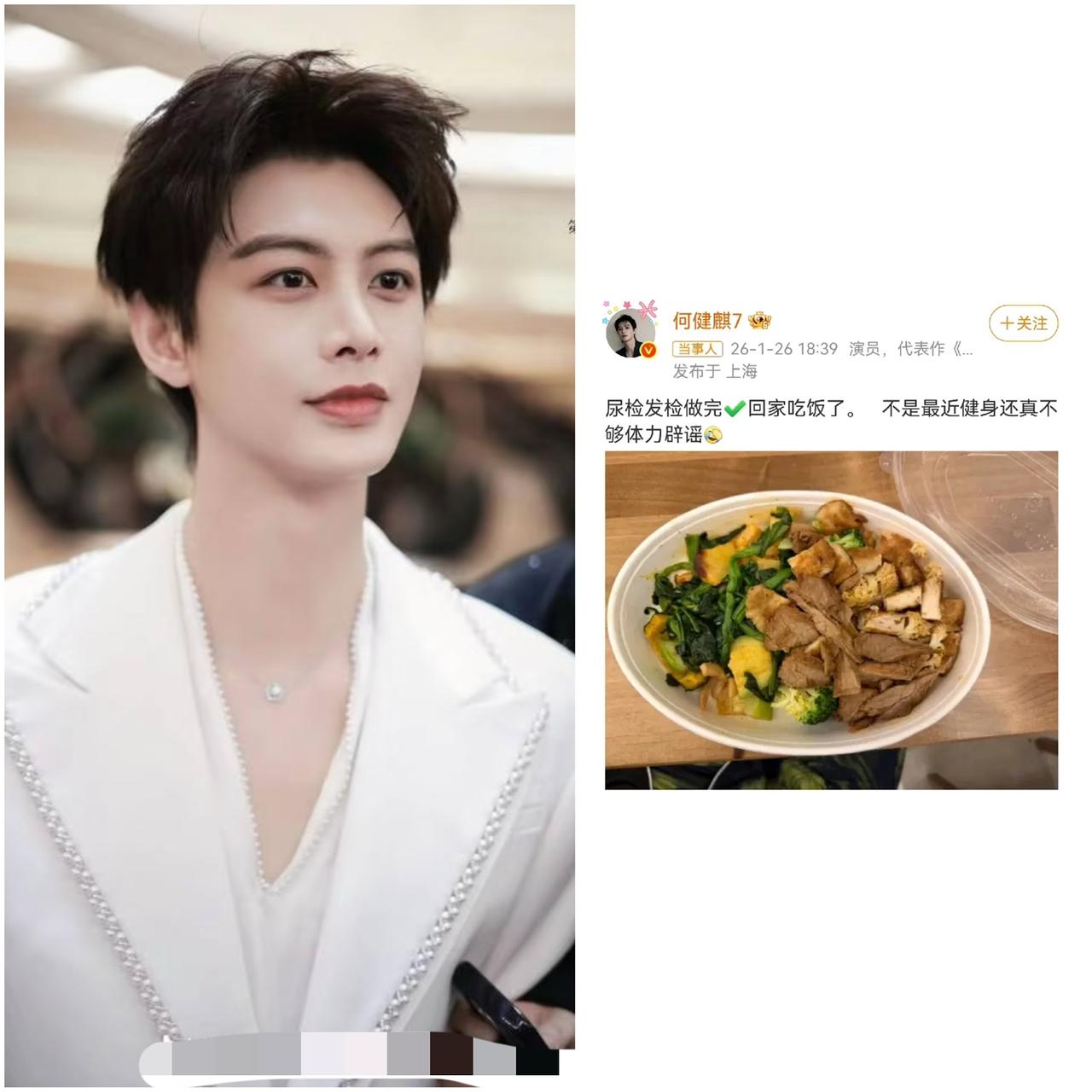 何健麒处理前女友的造谣这件事，
简直就是教科书级别的，
没有多余的废话，直接去做