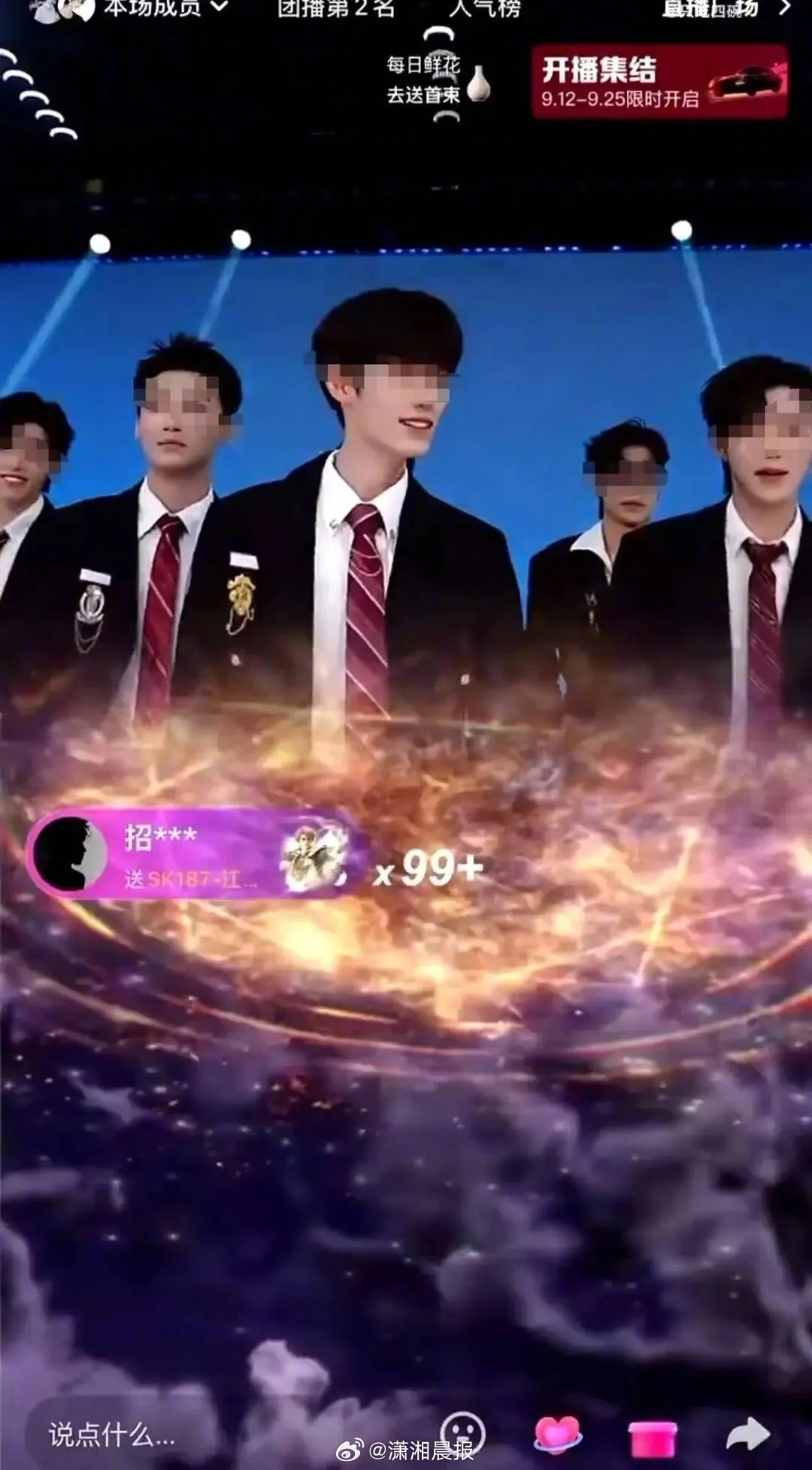 【#巨额打赏案暴露部分MCN机构底色#，#1700万打赏案平台主播MCN至今未担