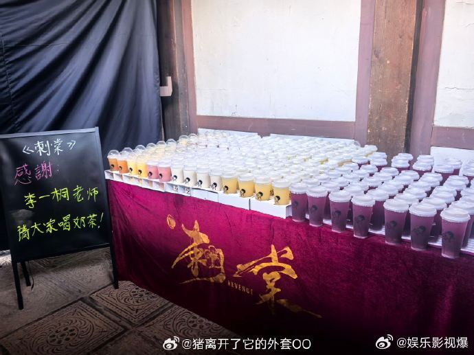 李一桐请刺棠剧组喝奶茶是经常请大家喝奶茶的漂亮姐姐李一桐！刺棠剧组喜提奶茶福利，