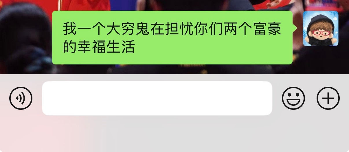 每次被马盘虐完再去看时空盘和比较盘确认这对爱侣会不会走散，最后得出的结论↓ ​​