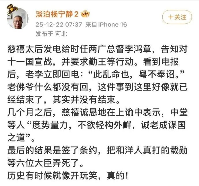 慈禧开战前先是把主和的大臣杀了，战败后，又把主战的几个大臣杀了。李鸿章是重臣，有