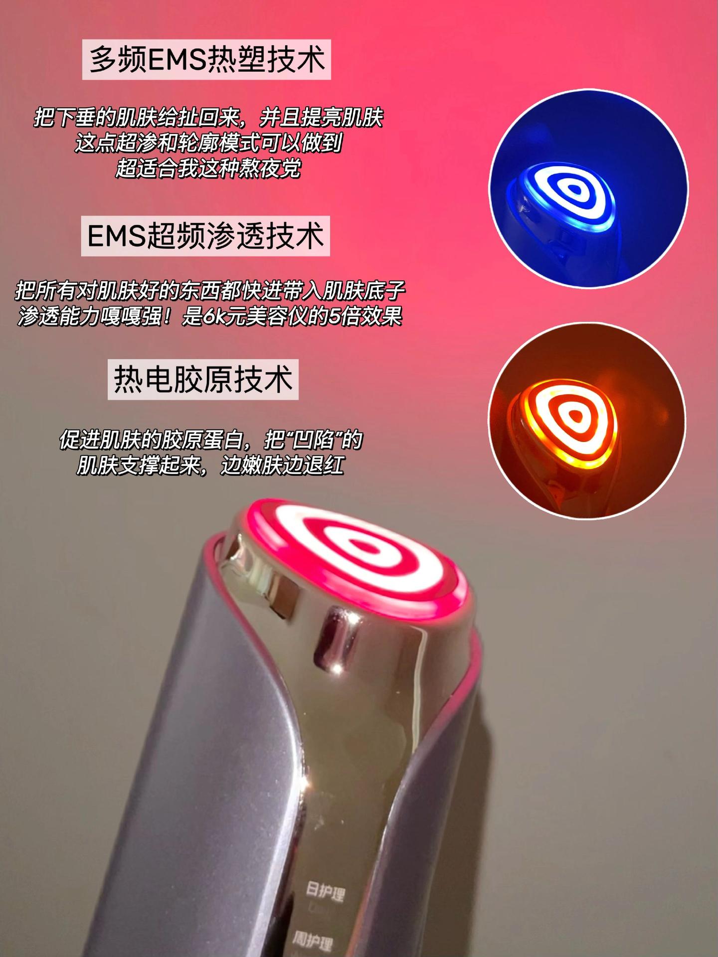 脖子纹路深、拉低整体气质，海尔美容仪脸颈兼顾，淡纹紧致，让脖子和脸一样显年轻