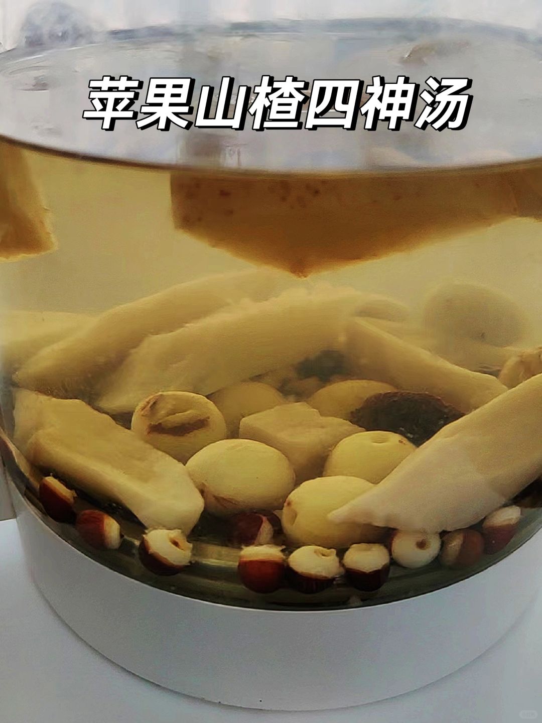 倪师的这个方法，才煮了一周，真的神奇！