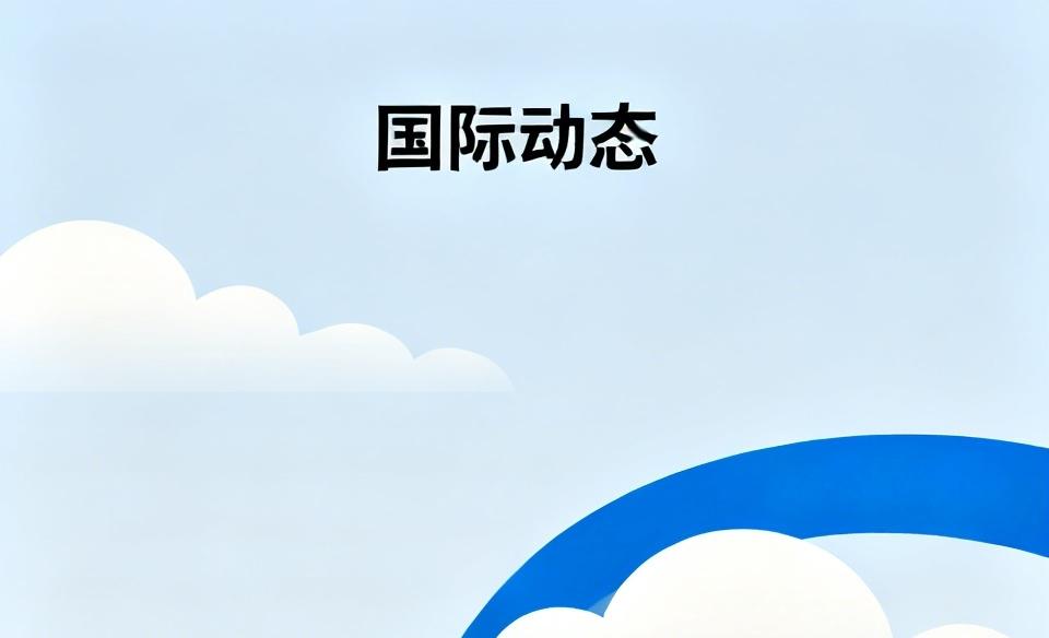 【此次事件严重削弱了美伊双方本就薄弱的互信——美东时间27日，美军以伊朗攻击霍尔