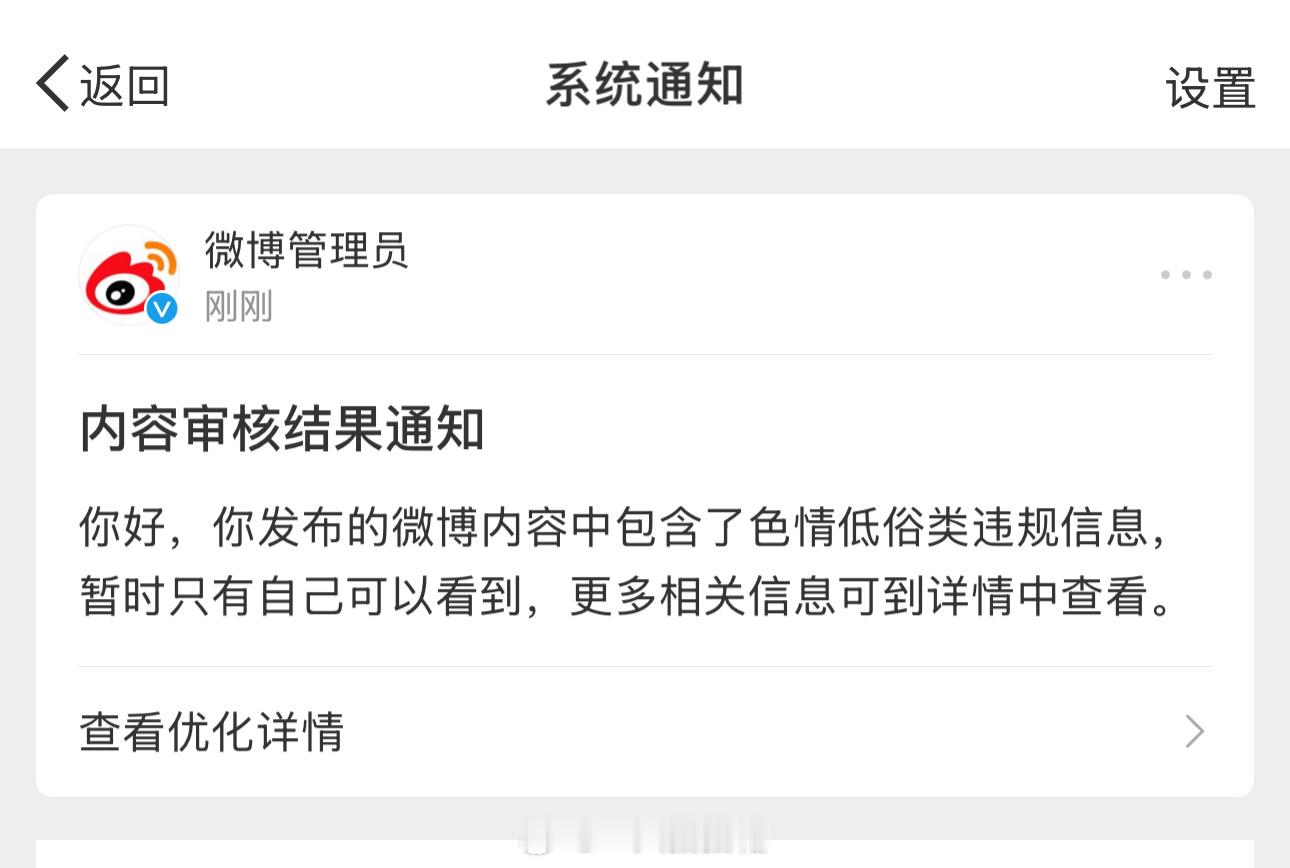 好吧 总是太色了 