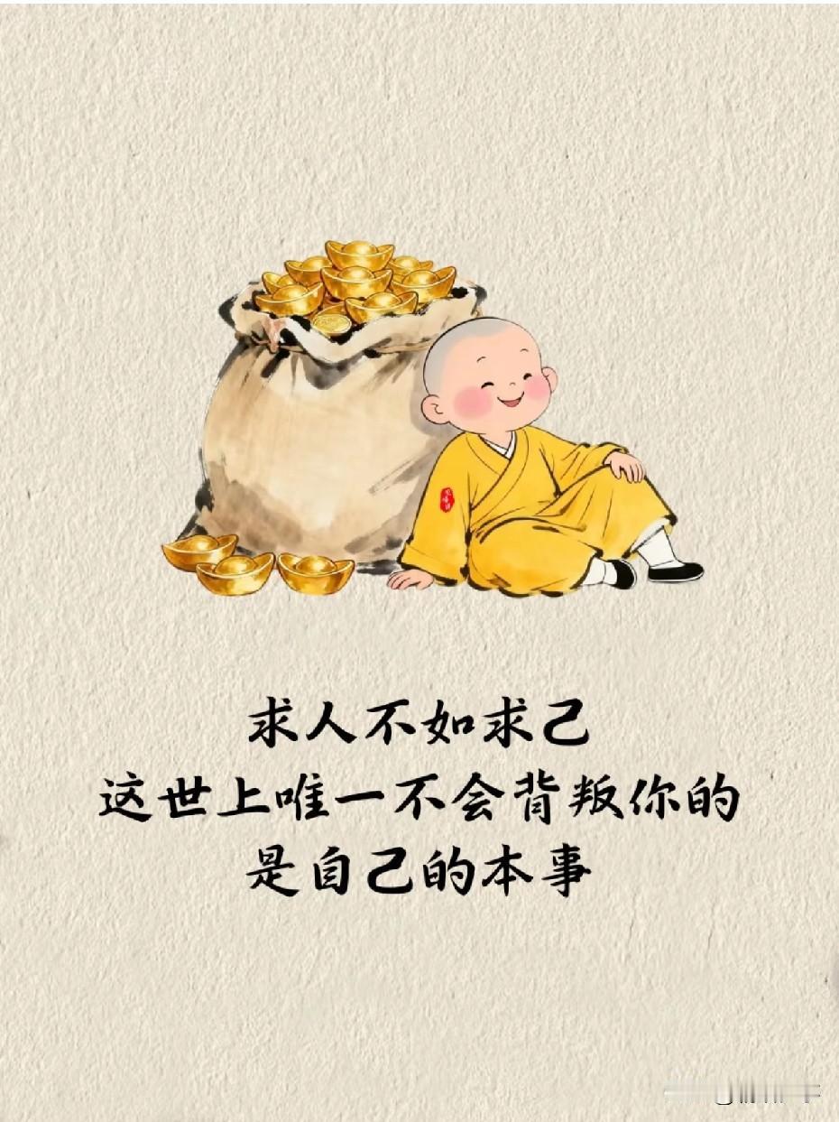 成功是成功之母
每次小胜利都是一块拼图
拼出的是自信的系统

在大庭广众之下演讲